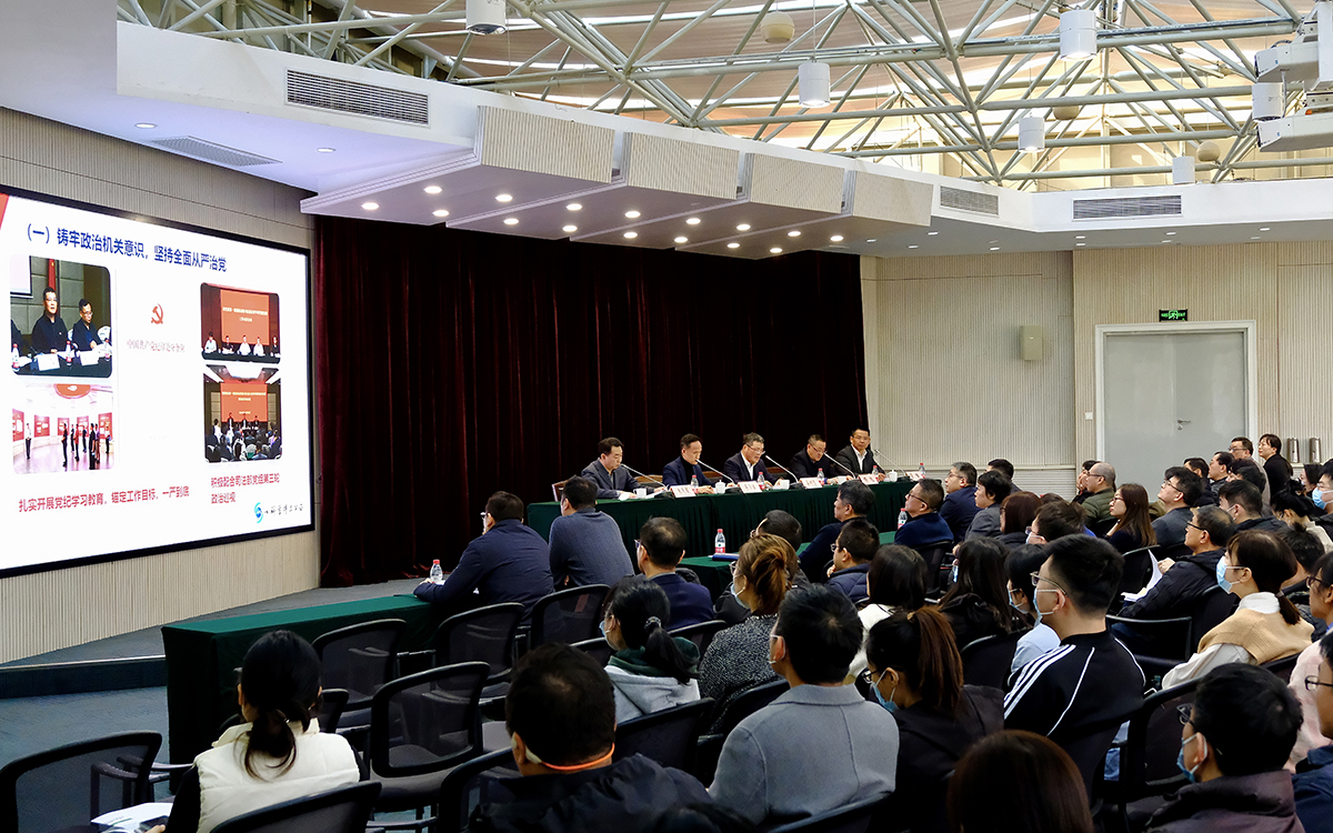 司鉴院召开2025年职工大会